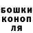 Гашиш гашик Petro Symonchuk