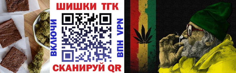 Еда ТГК конопля  Змеиногорск 