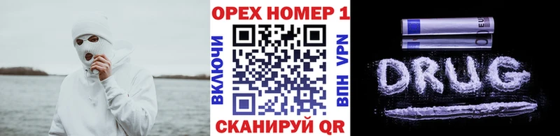 Кокаин 97%  Змеиногорск 