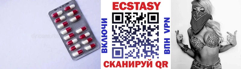 где купить наркотик  Змеиногорск  Экстази MDMA 