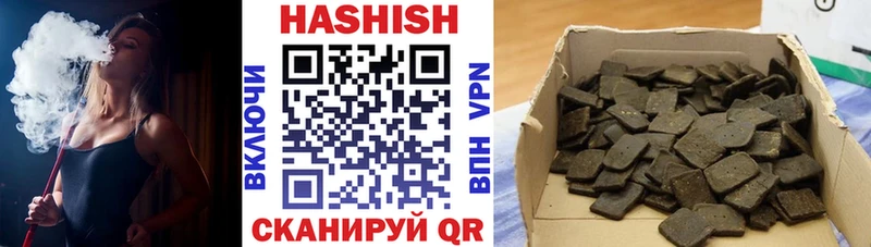 ГАШИШ VHQ Змеиногорск