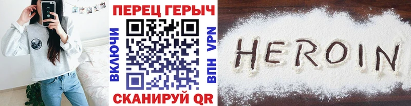цены наркотик  Змеиногорск  Героин хмурый 