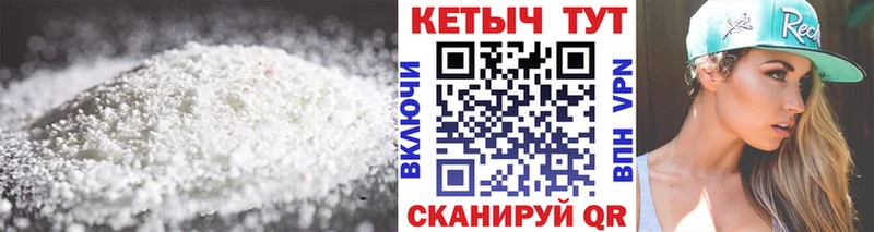 КЕТАМИН ketamine  купить наркотик  Змеиногорск 