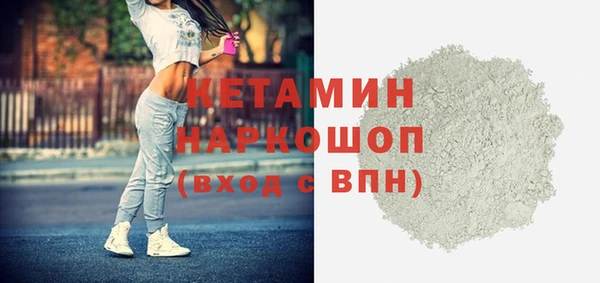 героин Горно-Алтайск