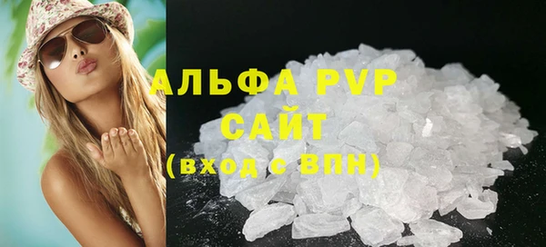 первитин Вязники