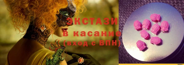герыч Нестеровская
