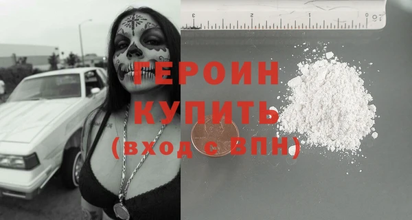 бутират Горняк