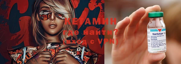 прущий лед Вяземский