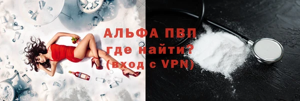 первитин Вязники