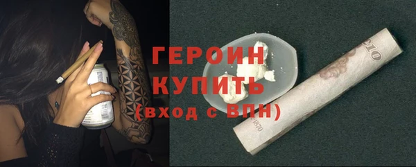 меф VHQ Горнозаводск