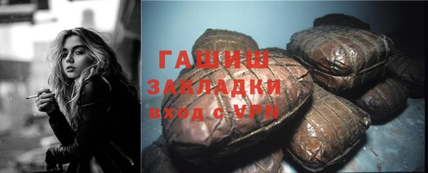 бутират Горняк