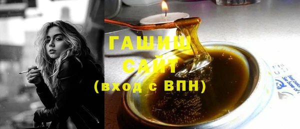 первитин Вязники