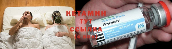 бутират Горняк