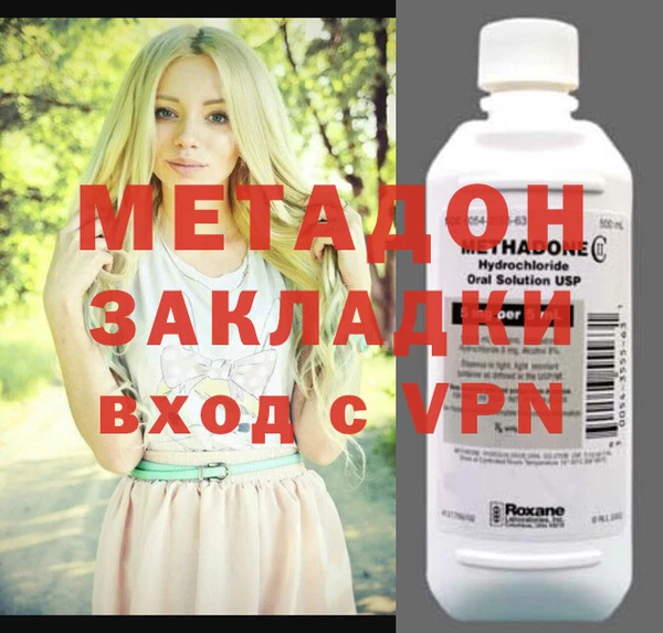 бутират Горняк
