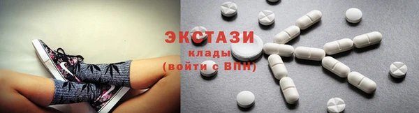 таблы Вязьма