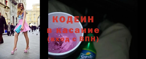 таблы Вязьма