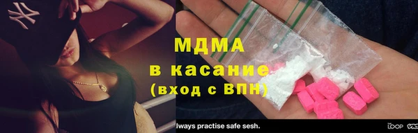 первитин Вязники