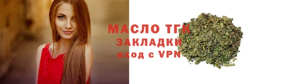 героин Горно-Алтайск