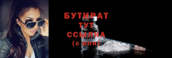 таблы Вязьма