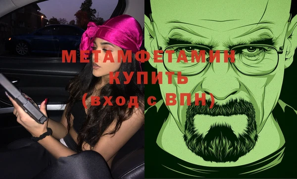 героин Горно-Алтайск