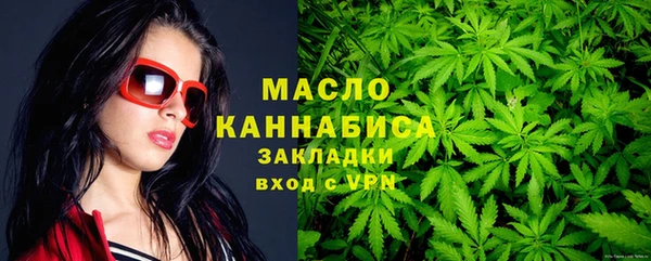таблы Вязьма