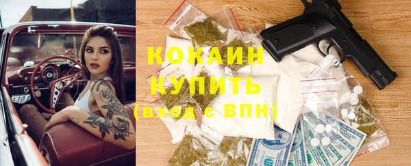 таблы Вязьма