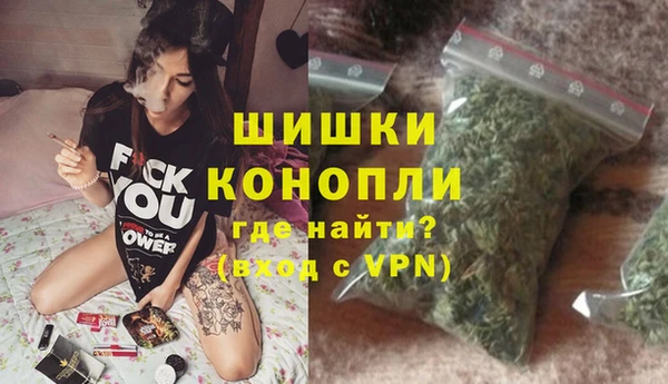 первитин Вязники