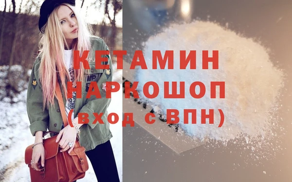 бутират Горняк