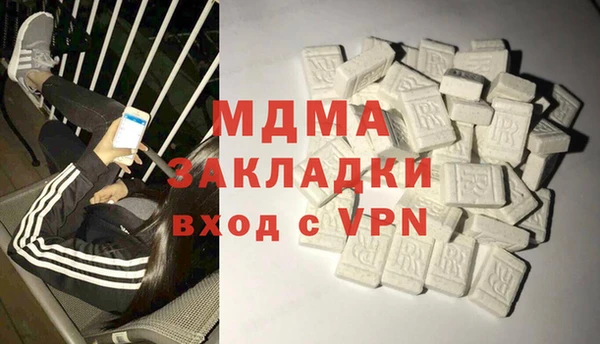 прущий лед Вяземский