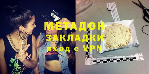 меф VHQ Горнозаводск
