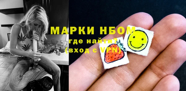 героин Горно-Алтайск