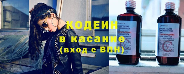 первитин Вязники