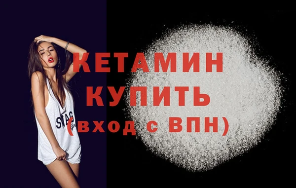 кристаллы Фёдоровский