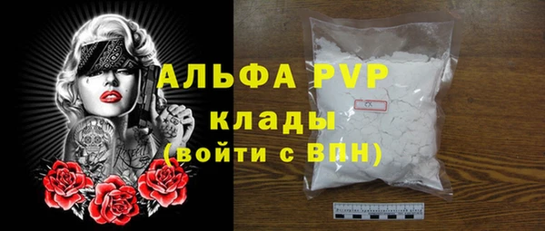 таблы Вязьма
