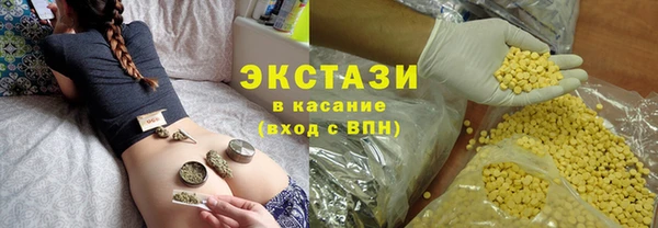 мефедрон VHQ Калининец