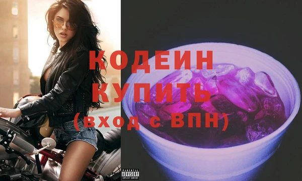 первитин Вязники