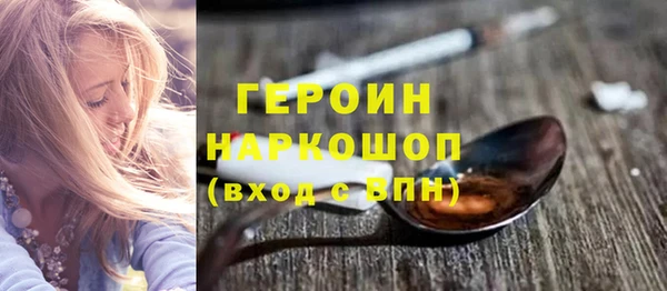 героин Горно-Алтайск