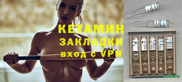 первитин Вязники