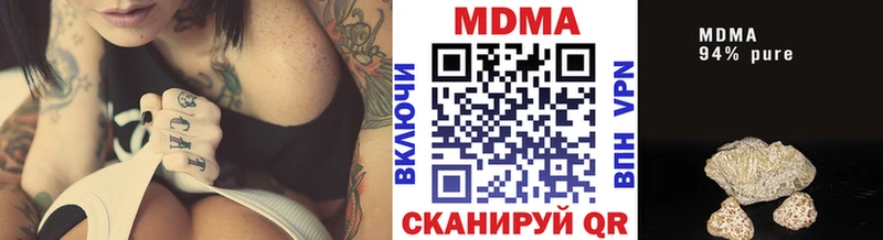 OMG tor  Змеиногорск  МДМА Molly  что такое наркотик 