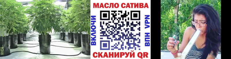 Дистиллят ТГК концентрат  где можно купить наркотик  Змеиногорск 